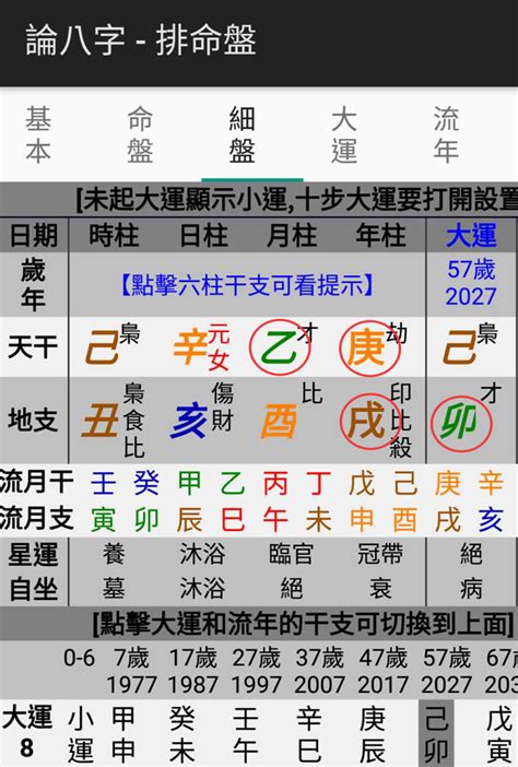 五行六合|八字地支六合是什么意思？地支合化成功条件是什么？